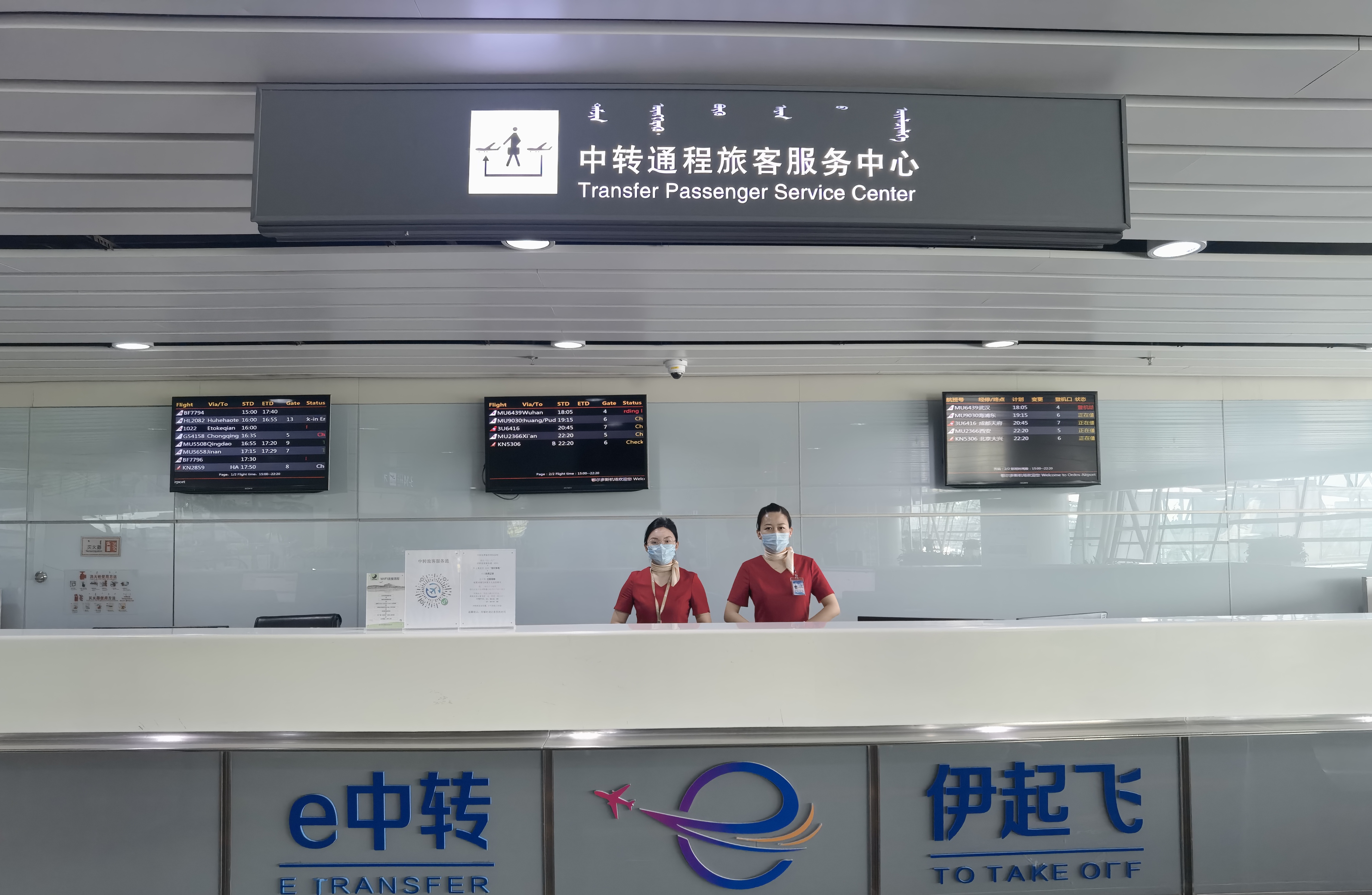 中轉柜臺3.jpg